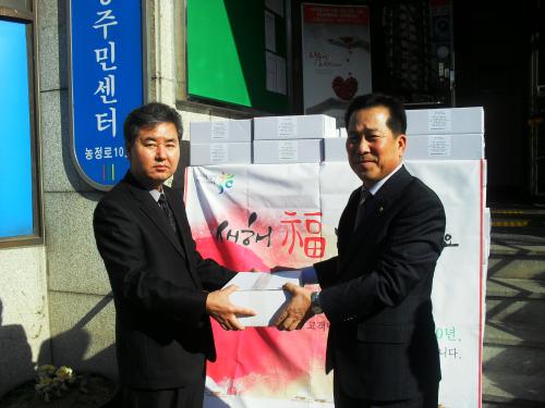안양원예농협 어려운 이웃돕기 떡국떡 전달 이미지