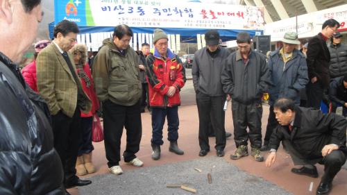 비산3동 주민화합 윷놀이 대회(4)   이미지