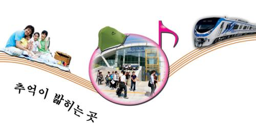 관양2동 자율방범대 야유회  이미지