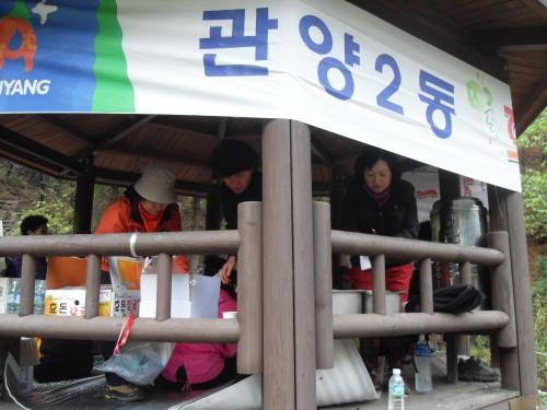 안양 시민등산대회 개최  이미지