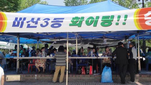 제30회 안양단오제(2) 이미지