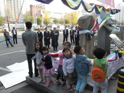 관양2동 현감 이태응 영세불망비와 어린이들의 기원  이미지