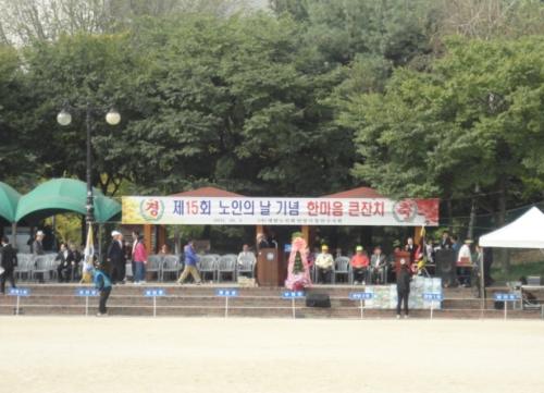 평촌동 경로당, 2011 노인한마음 큰잔치 참석 이미지