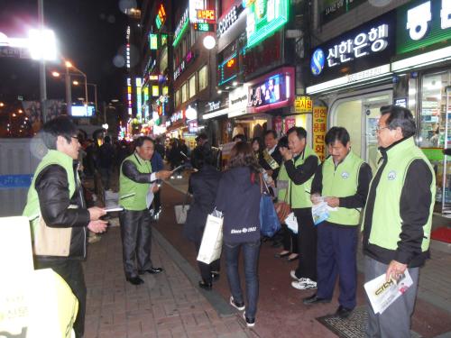 청소년지도자 협의회 청소년 선도 및 보호활동 이미지