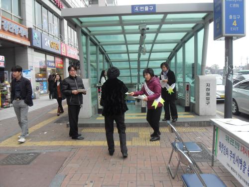 안양·군포·의왕 3개시 통합 홍보활동 이미지