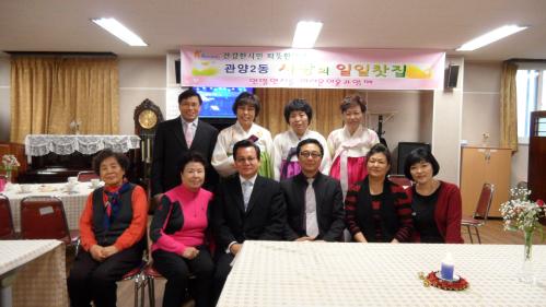 관양2동 일일찻집 이미지