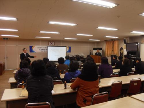 대한전선 공장부지 개발에 따른 주민설명회 개최 이미지
