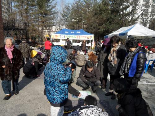 2012 정월대보름 맞이 윷놀이 대회 이미지