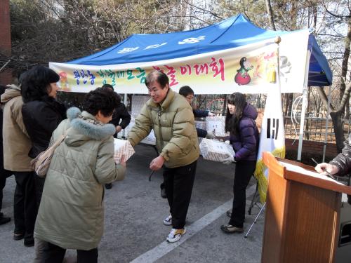 2012 정월대보름 맞이 윷놀이 대회 이미지