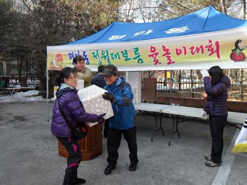 2012 정월대보름 맞이 윷놀이 대회 이미지