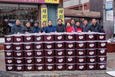 동안 새마을금고 '사랑의 김장 담그기'행사  이미지
