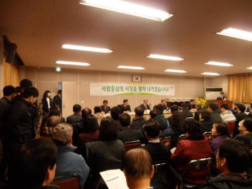 2013년 관양2동 주민과의 대화 이미지