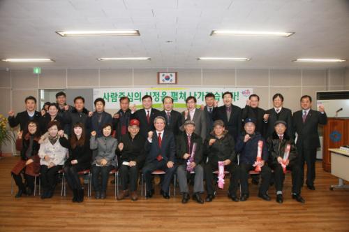 2013년 관양2동 주민과의 대화 이미지