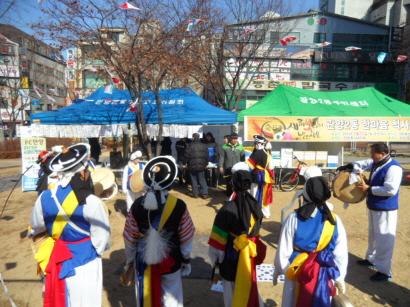 2013년 관양2동 한마음 척사대회 개최 이미지