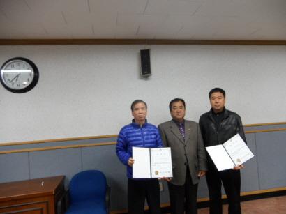 2013년 방위협의회 신규 회원 위촉장 수여 이미지