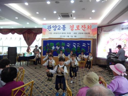 2013년 경로잔치(2) 이미지
