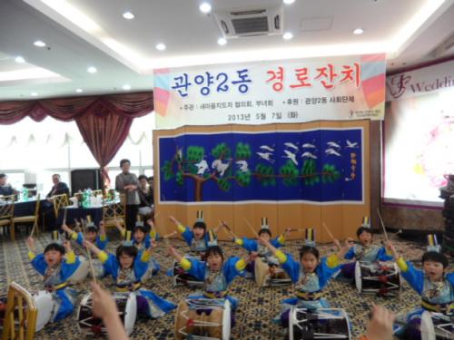 2013년 경로잔치(6) 이미지