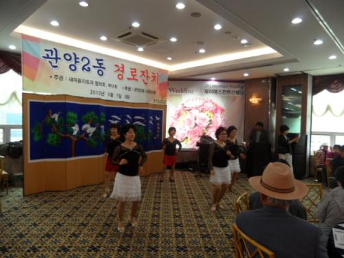 2013년 경로잔치(8) 이미지