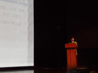 2013년 동네의제 발굴대회(2) 이미지