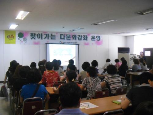 비산2동 2013 다문화강좌 개최 이미지