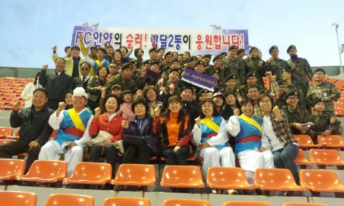 FC안양 제1580부대장병 합동응원 이미지