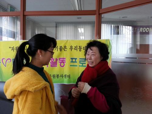 V터전 사랑의 목도리 전달 이미지
