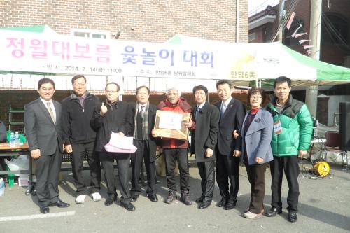 2014년 세시풍속놀이 개최 이미지
