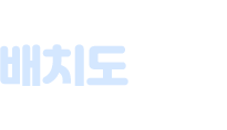 축제장 배치도 안내