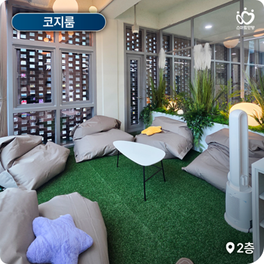 안양청년1번가 내부 사진1