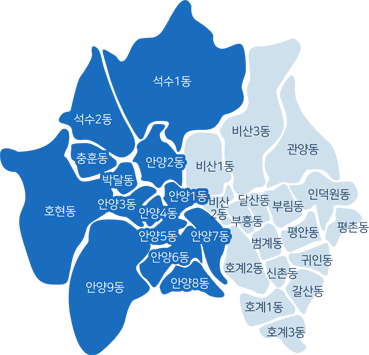 안양시 지도