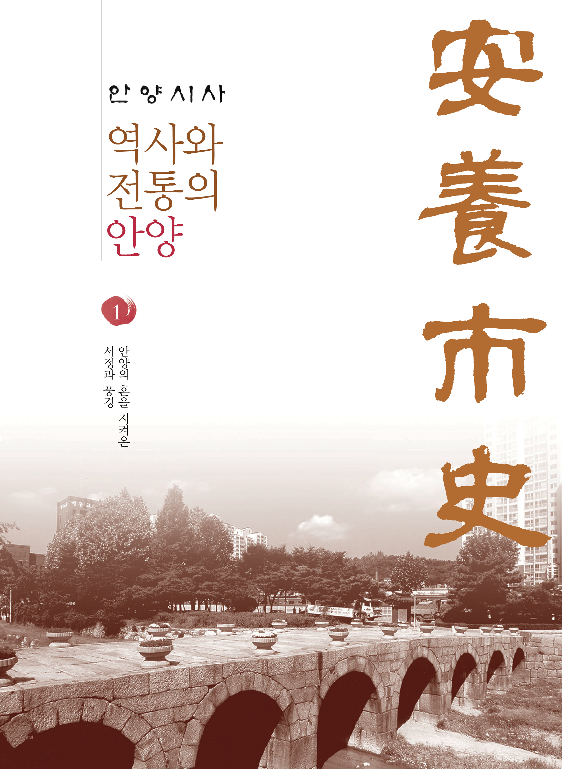 제1권 목차 이미지