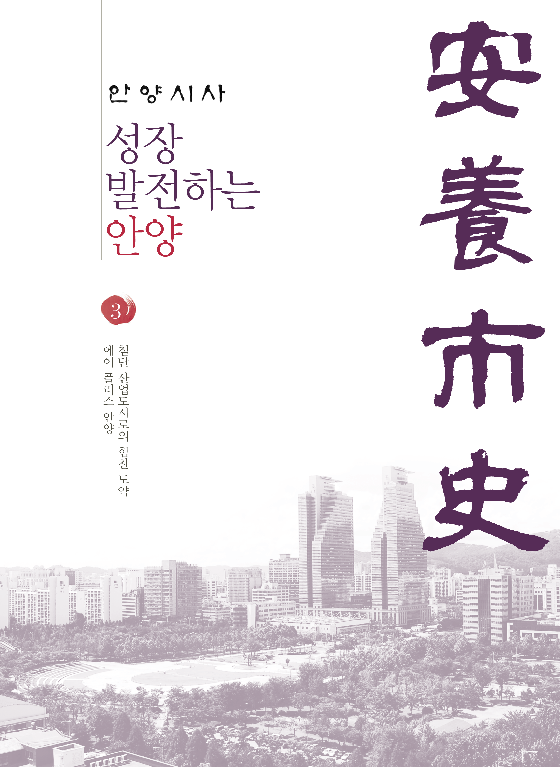 제3권 목차 이미지