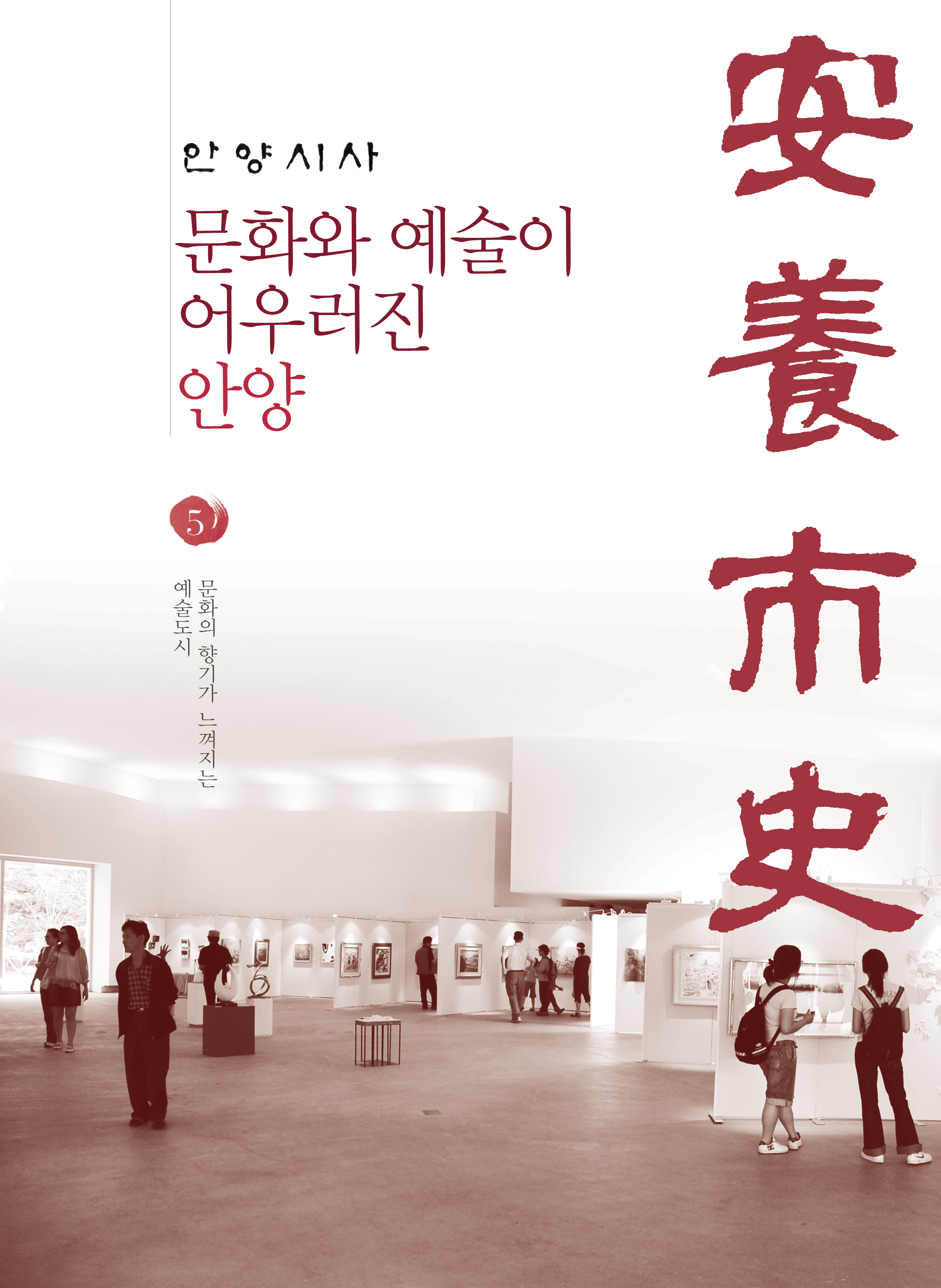 제5권 목차 이미지