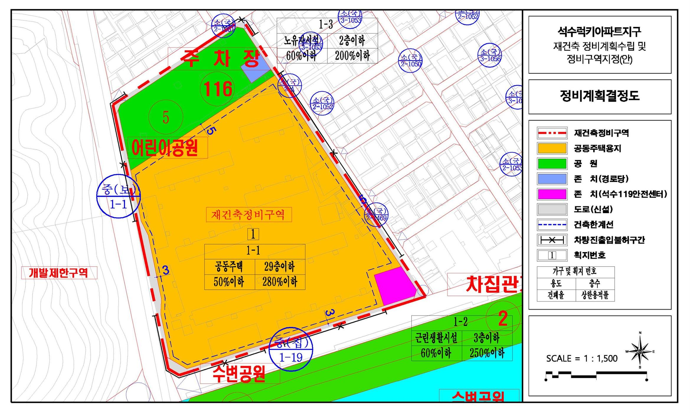  재건축 구역 현황도