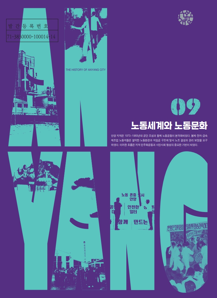 제9권 목차 이미지