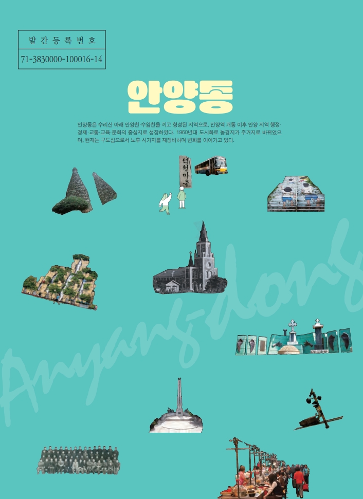 제11권 목차 이미지