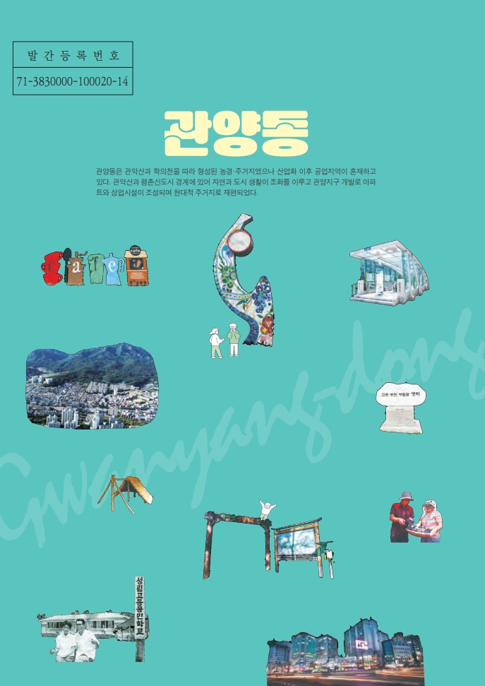 제15권 목차 이미지