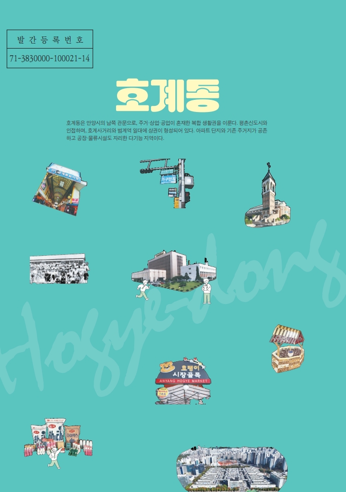 제16권 목차 이미지