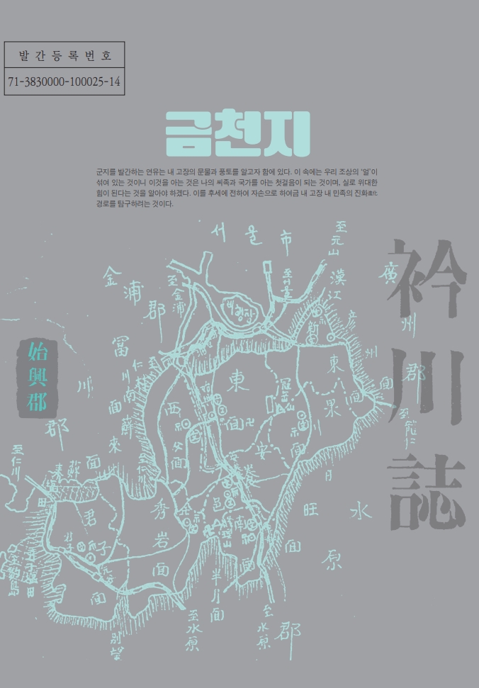 제20권 목차 이미지