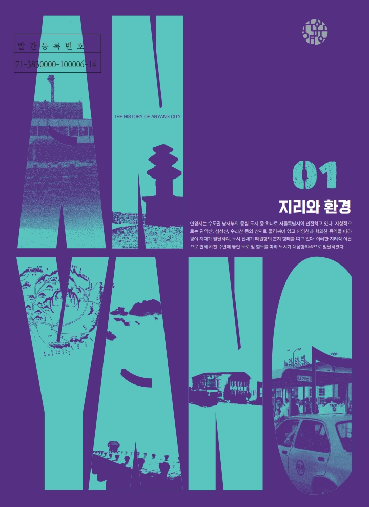 제1권 목차 이미지