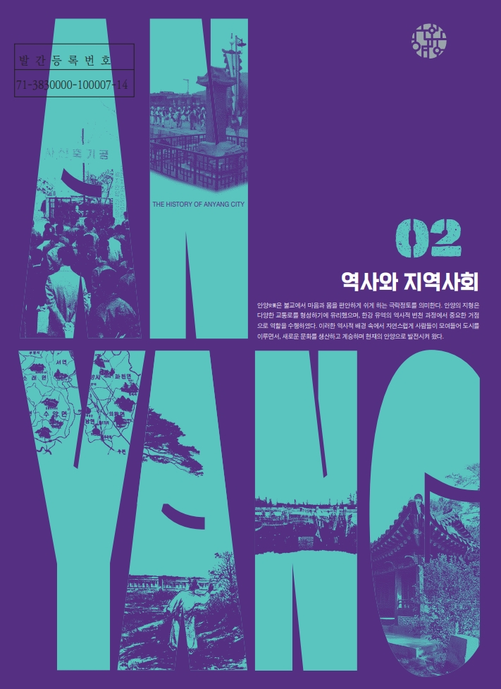 제2권 목차 이미지