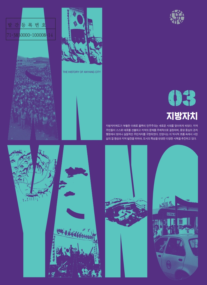 제3권 목차 이미지