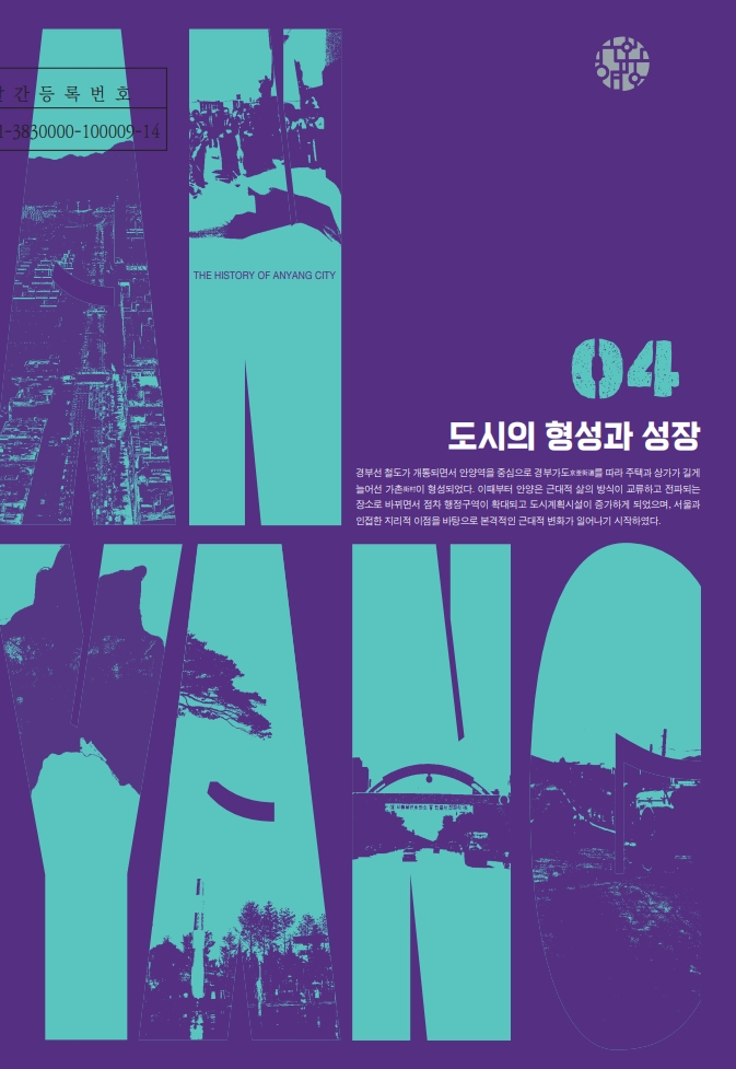 제4권 목차 이미지