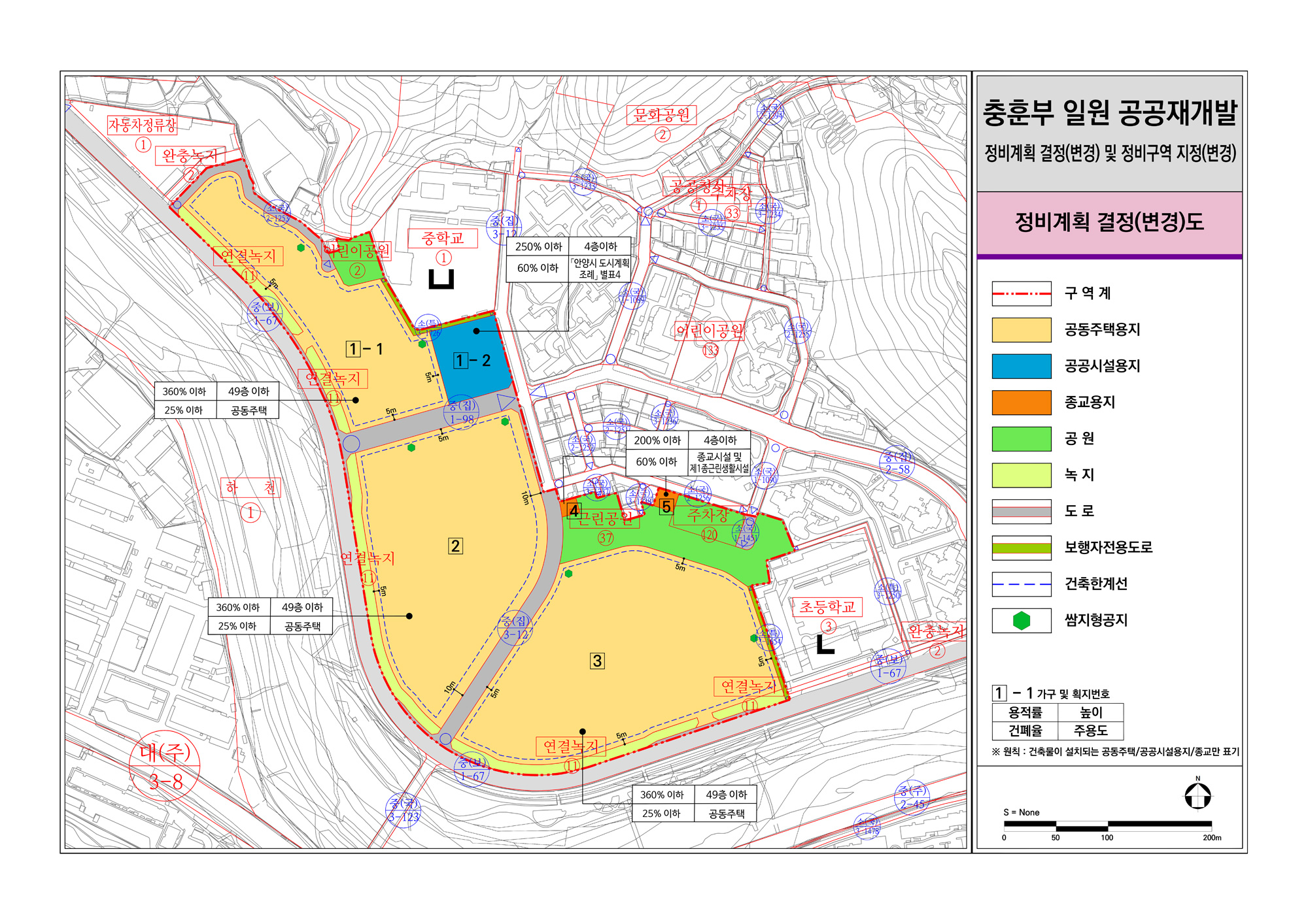 충훈부 충훈부 일원 정비계획 결정(변경)도