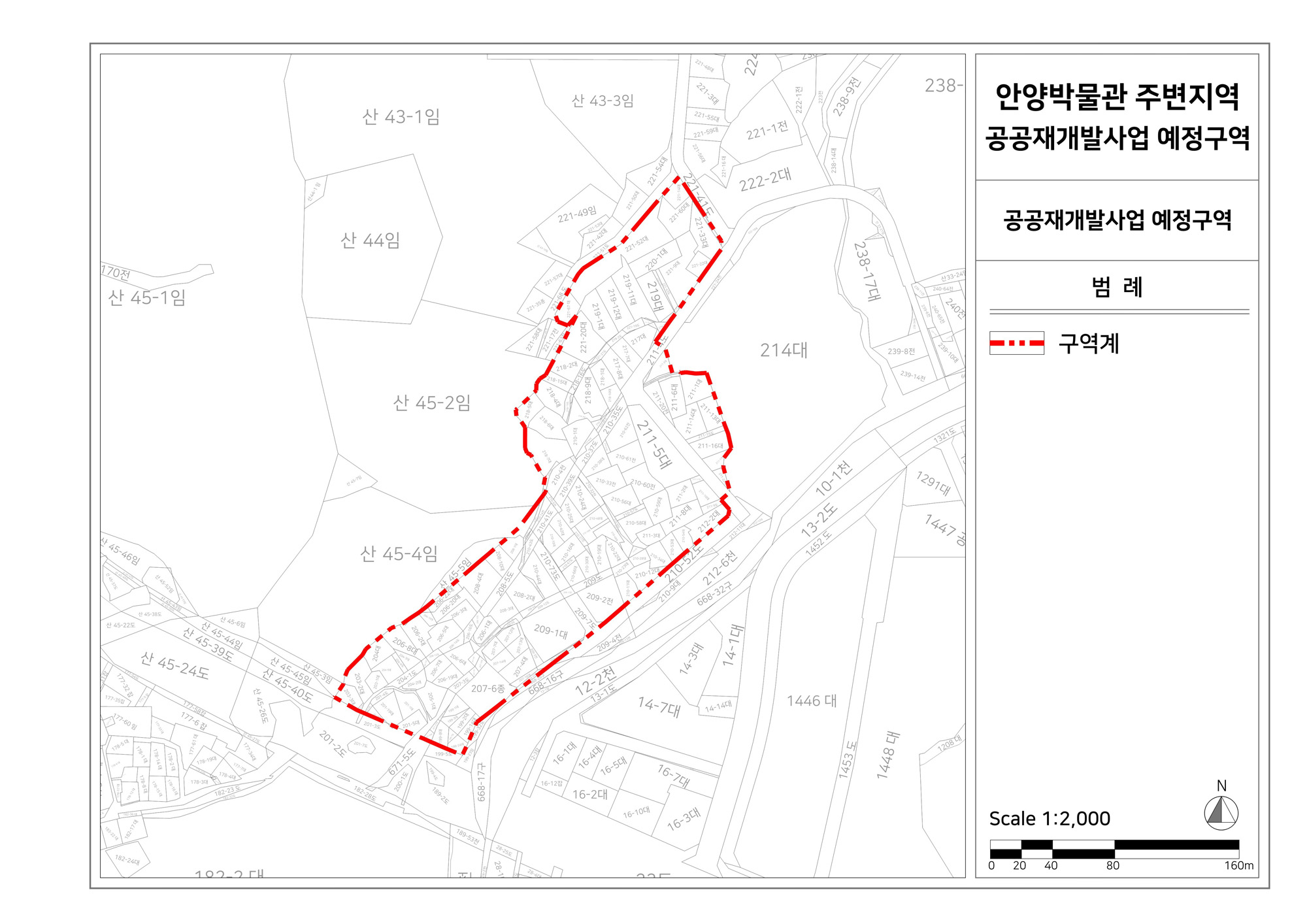 석수1동 안양박물관 주변지역 정비계획 결정(변경)도