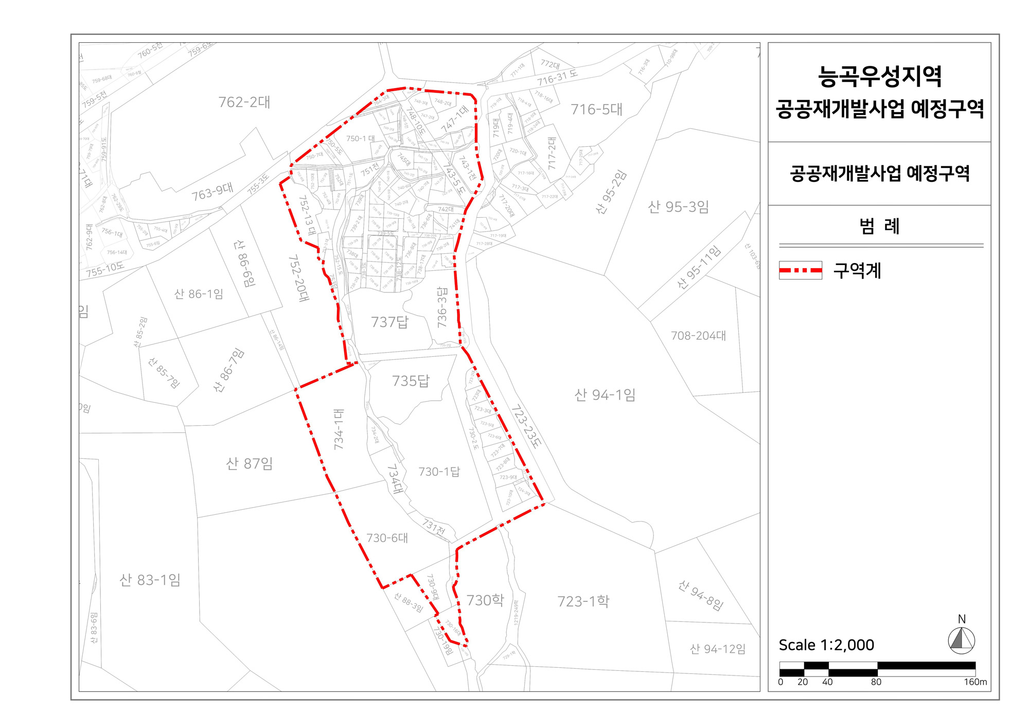 안양9동 능곡우성지역 정비계획 결정(변경)도