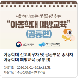 신청절차 - 자세한 내용은 하단 참조