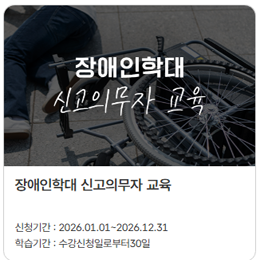 신청절차 - 자세한 내용은 하단 참조