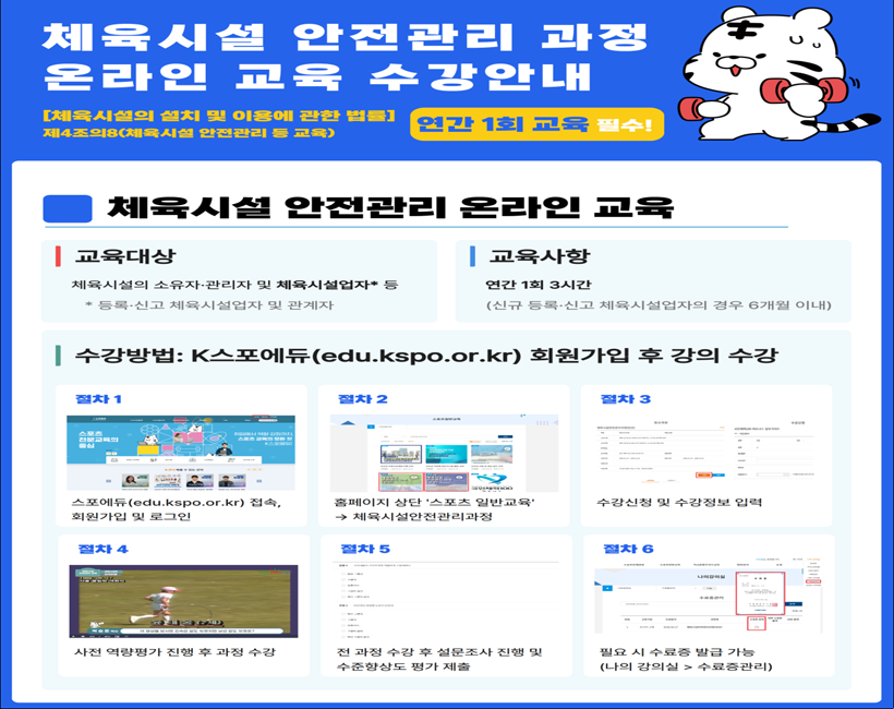 신청절차 - 자세한 내용은 하단 참조