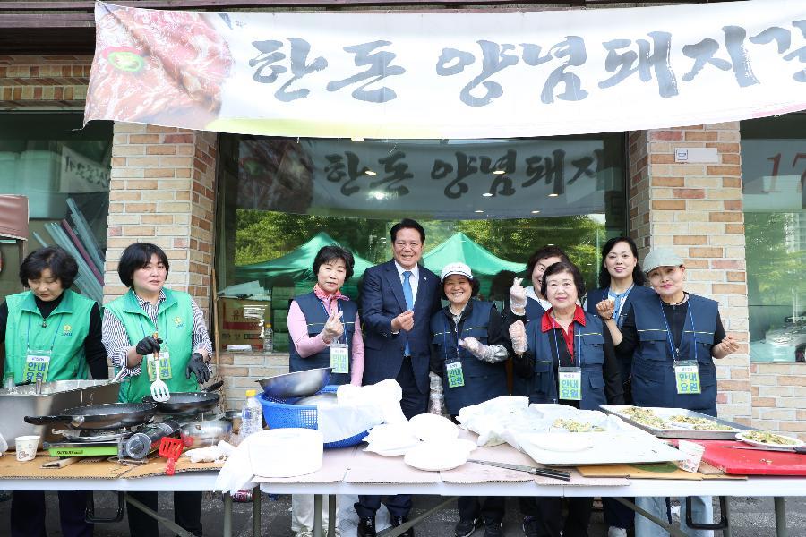 2025 비산2동 경로잔치